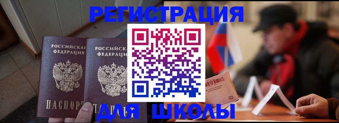 прописка гарантия в Ленинск-Кузнецком